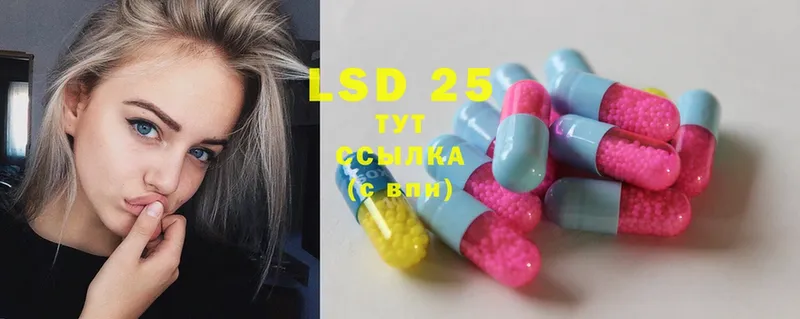 LSD-25 экстази ecstasy  сколько стоит  Барнаул 