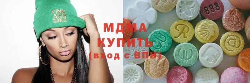 MDMA Molly  где купить наркотик  Барнаул 